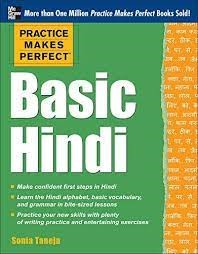 Practice Makes Perfect: Basic Hindi (McGraw-Hill, USA, 2012)